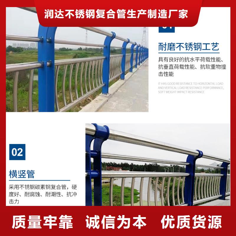 不锈钢复合管栏杆视频-不锈钢复合管栏杆_辽宁省铁岭市市场覆盖银州|西丰|丹东|阜新|辽阳|鞍山|沈阳|大连等