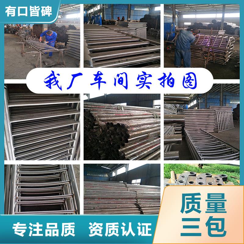 不锈钢碳素钢复合管货到付款
