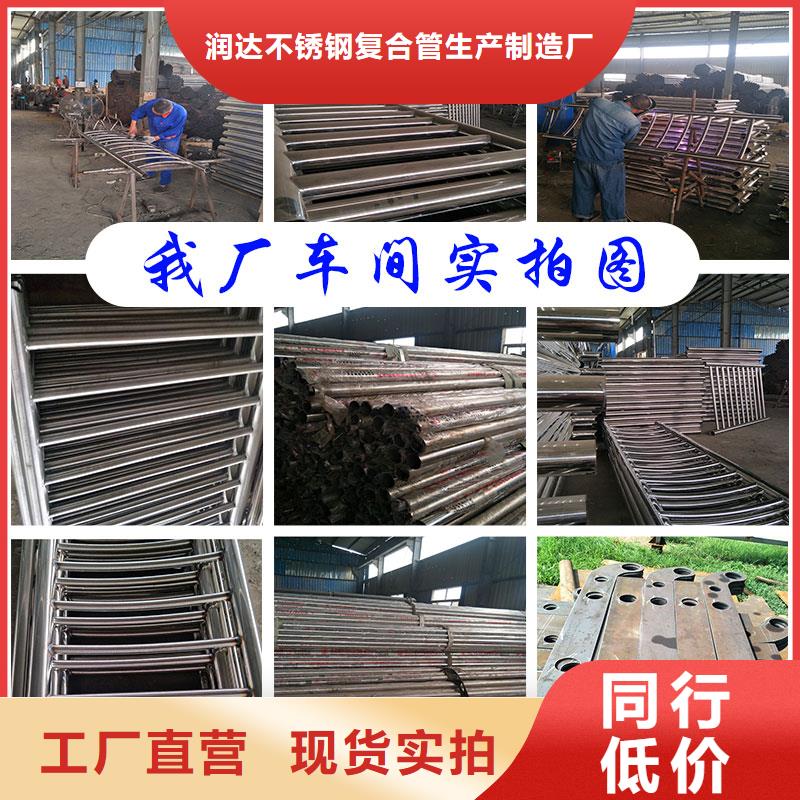 不銹鋼碳素鋼復合管不銹鋼復合管橋梁護欄安裝簡單