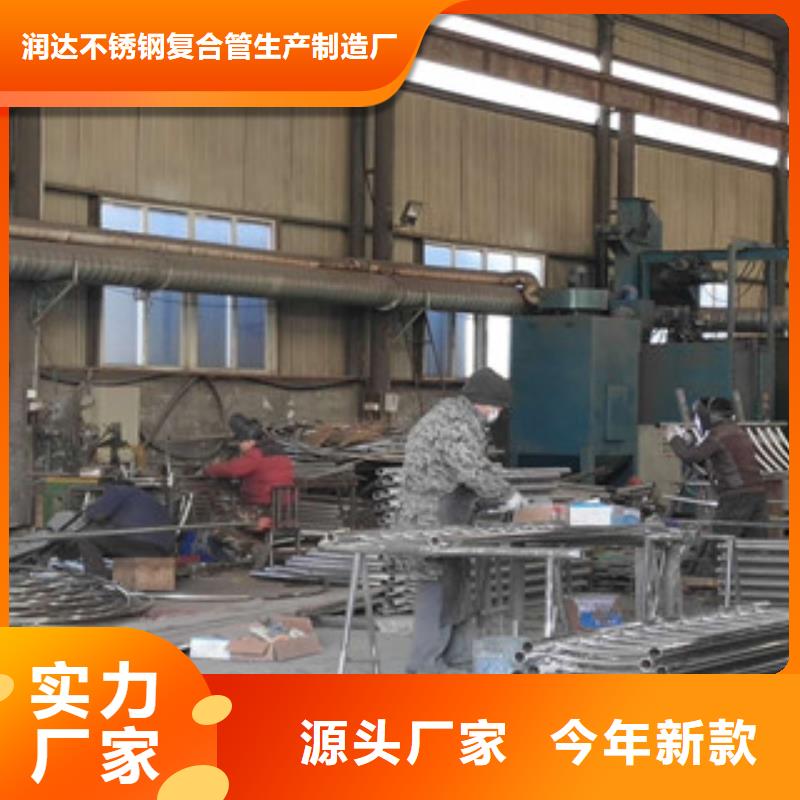 不锈钢复合管栏杆视频-不锈钢复合管栏杆|铁岭市|调兵山|昌图|锦州|大连|葫芦岛|营口