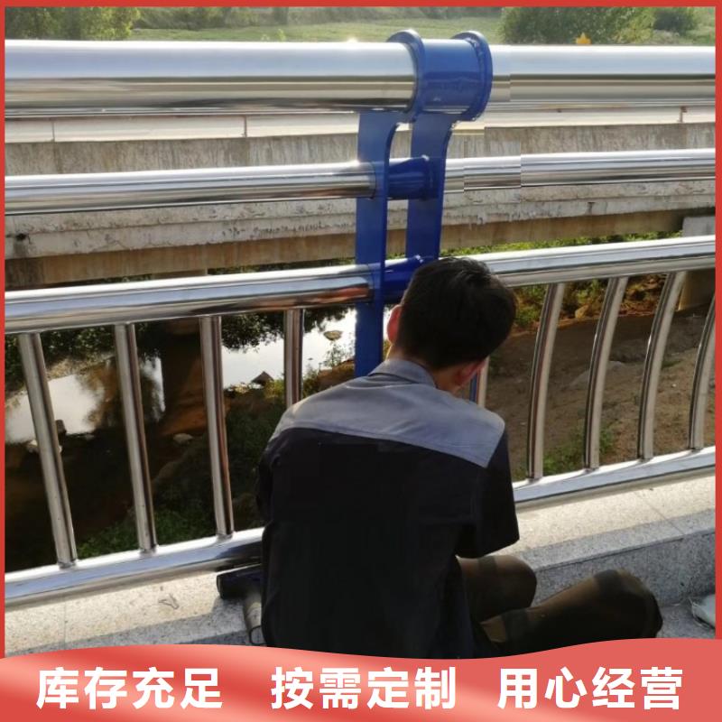 不銹鋼碳素鋼復合管景觀橋梁護欄廠家定制