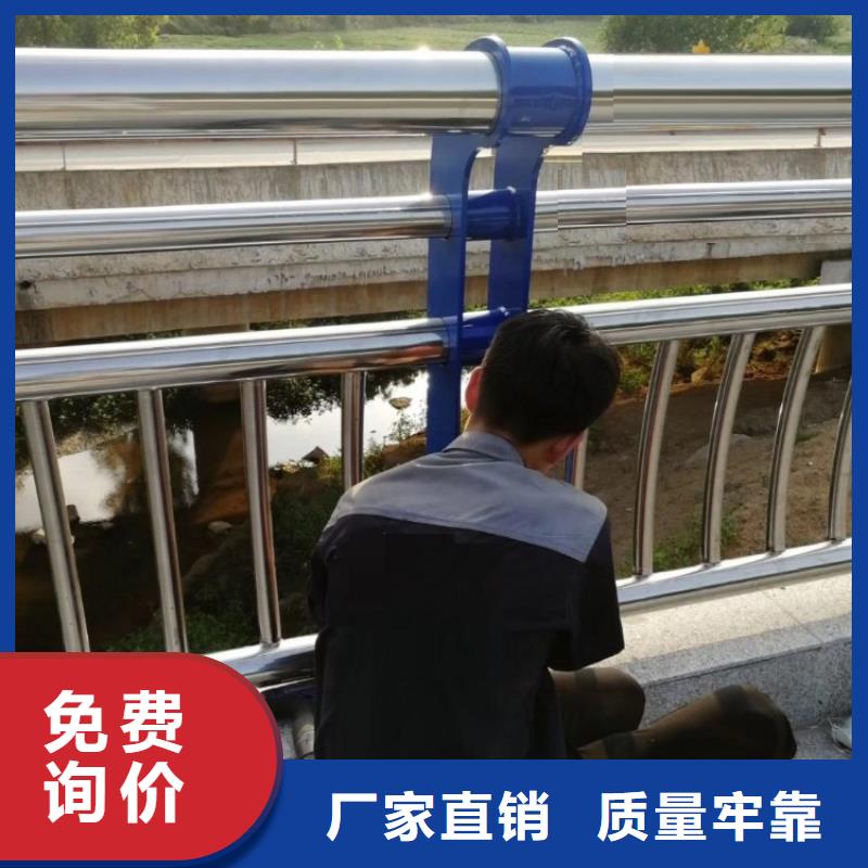 不銹鋼碳素鋼復合管【不銹鋼復合管橋梁護欄】認準大品牌廠家