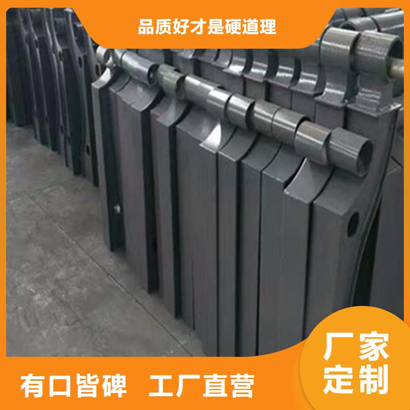 不銹鋼碳素鋼復合管防撞護欄按需定做