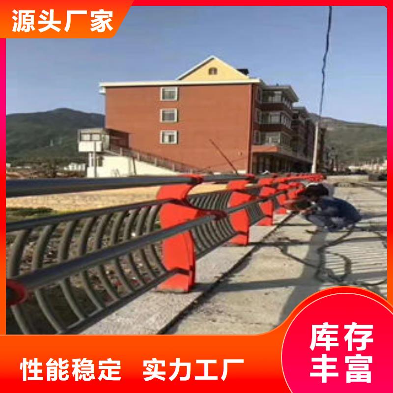 不锈钢复合管栏杆视频-不锈钢复合管栏杆|广西省北海市|铁山港|海城|桂林|来宾|防城港|钦州