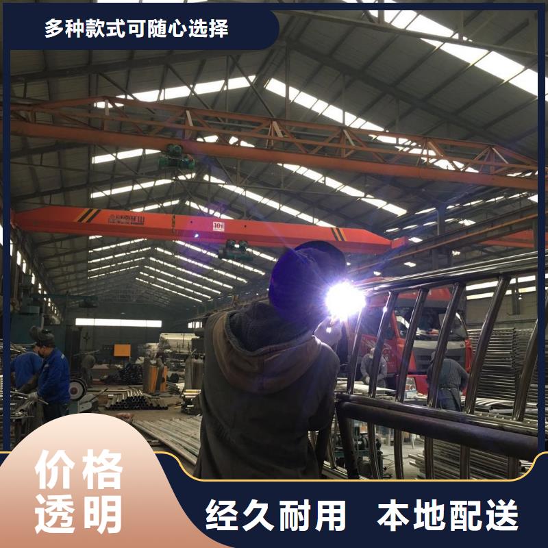 不銹鋼碳素鋼復合管定制批發
