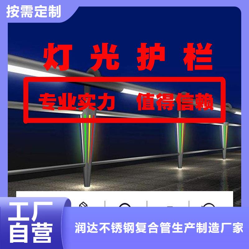 【不銹鋼碳素鋼復(fù)合管】護欄鋼板立柱經(jīng)久耐用