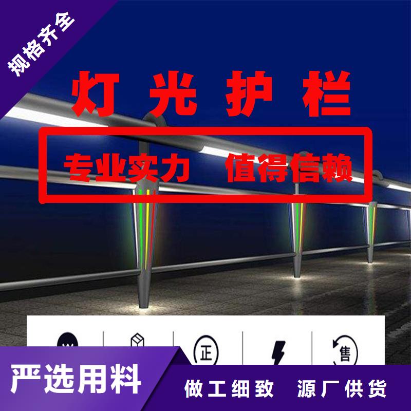 不锈钢复合管栏杆视频-不锈钢复合管栏杆|铁岭市|调兵山|昌图|锦州|大连|葫芦岛|营口