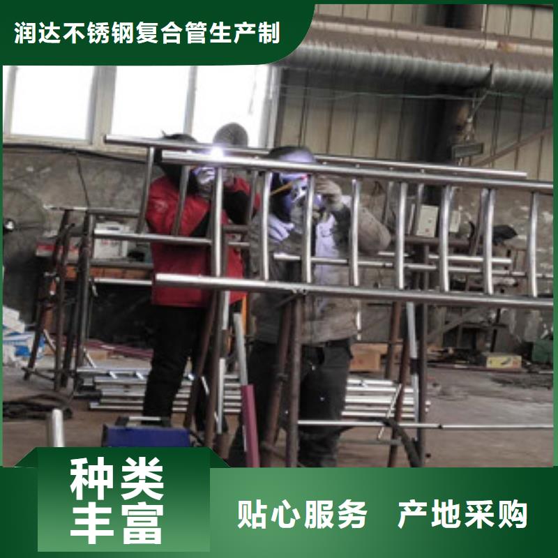 不銹鋼碳素鋼復合管不銹鋼復合管全新升級品質保障