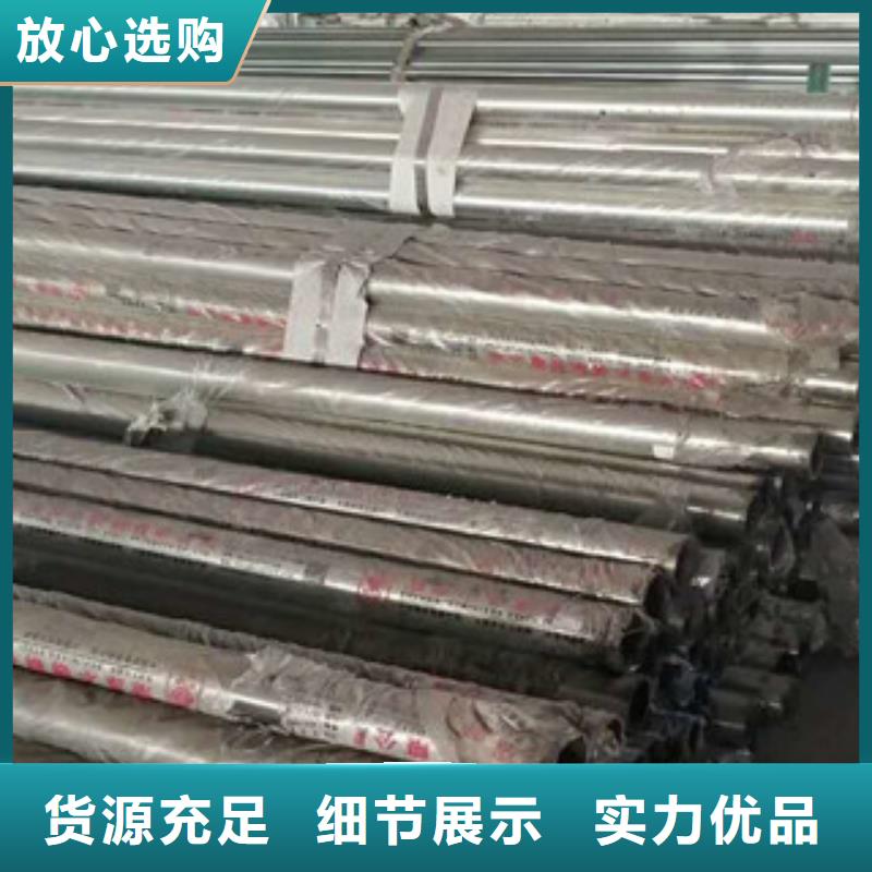 不銹鋼碳素鋼復合管不銹鋼復合管橋梁護欄安裝簡單