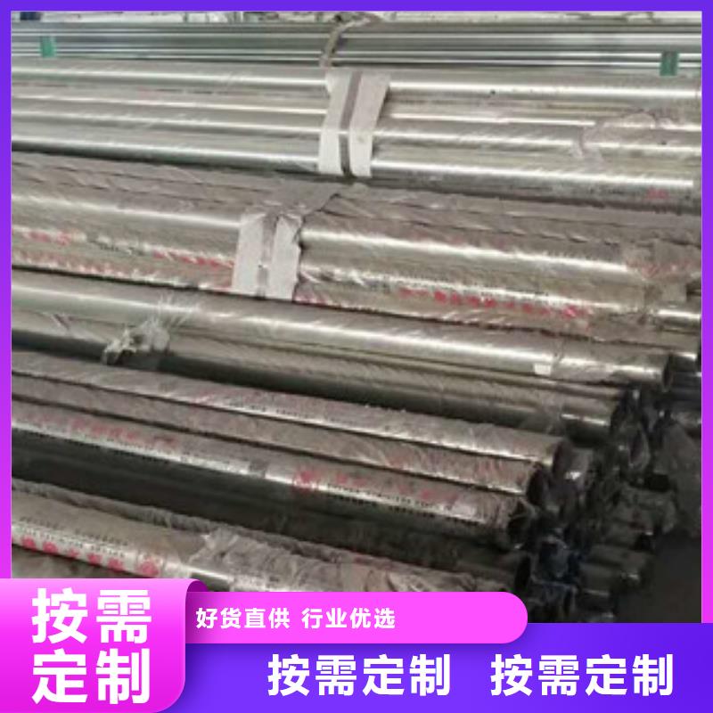 不锈钢复合管栏杆视频-不锈钢复合管栏杆|广西省北海市|铁山港|海城|桂林|来宾|防城港|钦州