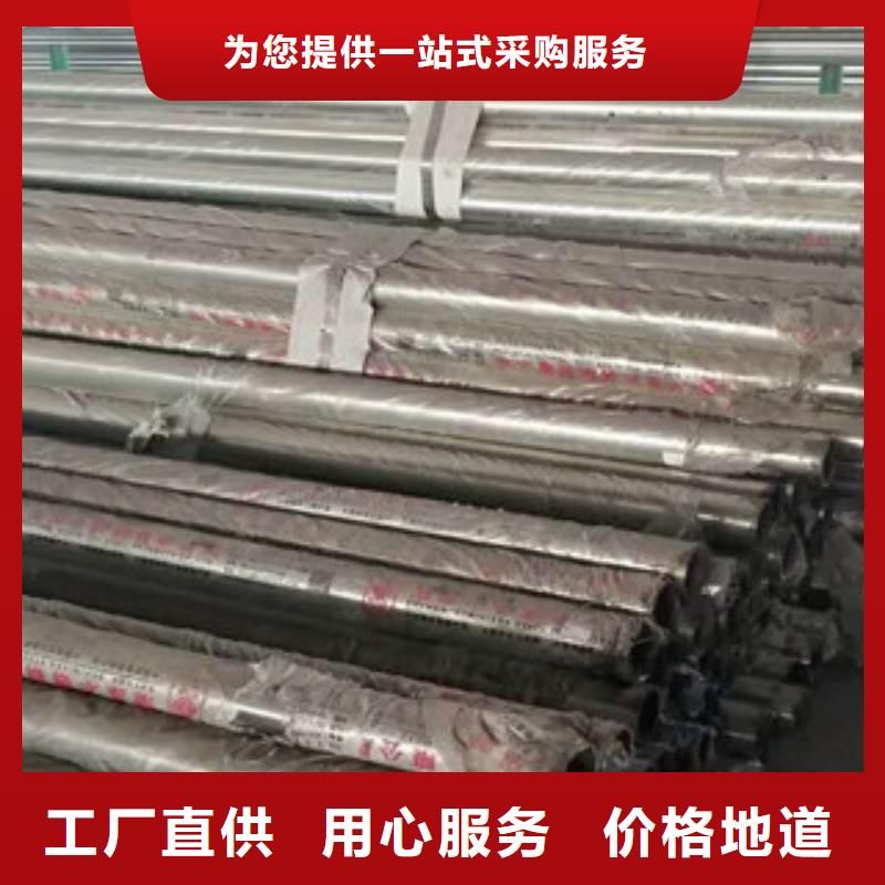 不銹鋼碳素鋼復合管不銹鋼復合管全新升級品質保障