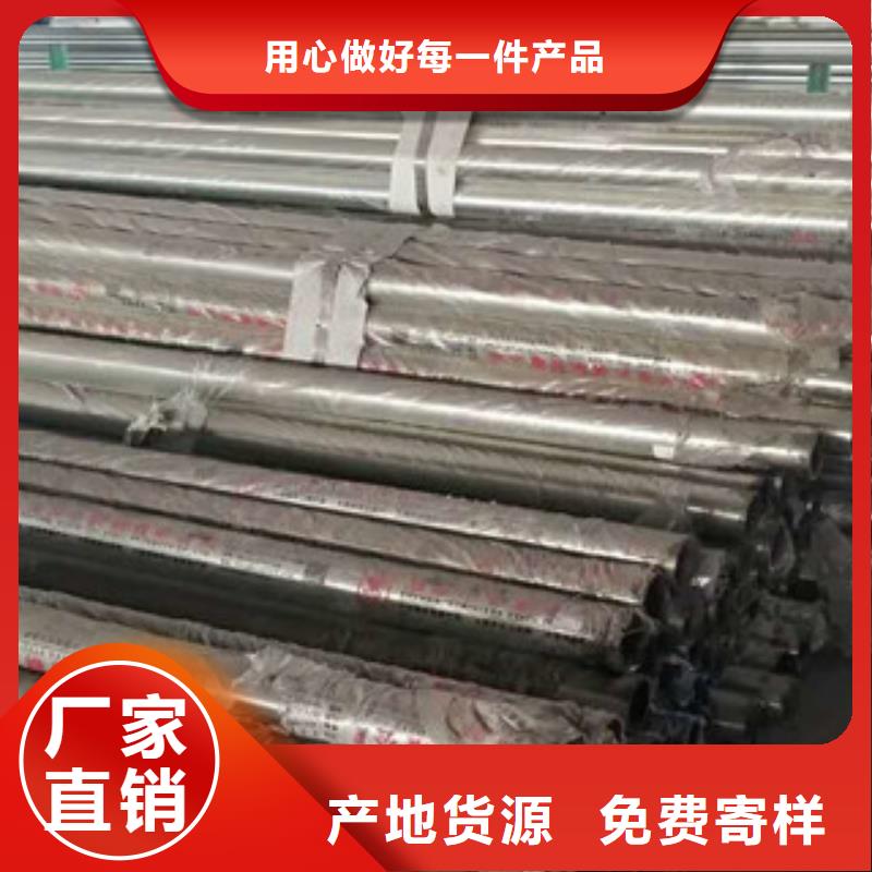 不銹鋼碳素鋼復(fù)合管,防撞護(hù)欄專業(yè)信賴廠家