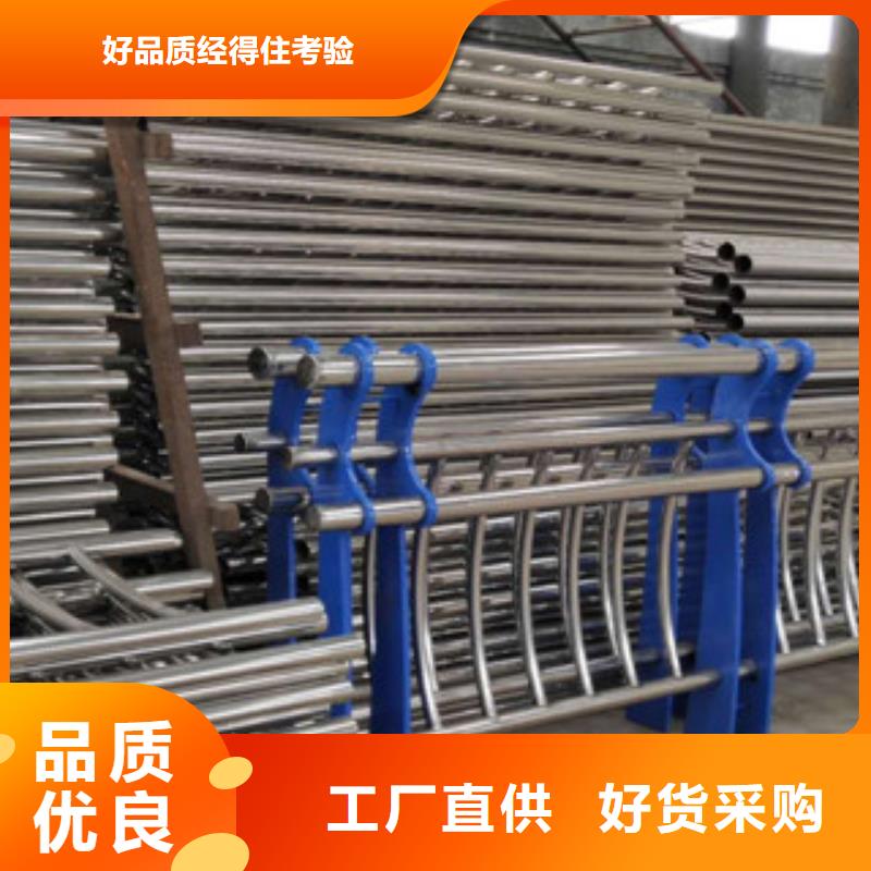 【不銹鋼碳素鋼復合管_護欄鋼板立柱核心技術】