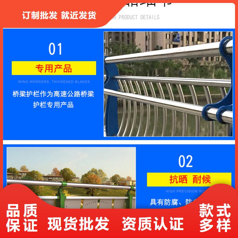 不銹鋼碳素鋼復合管定制批發