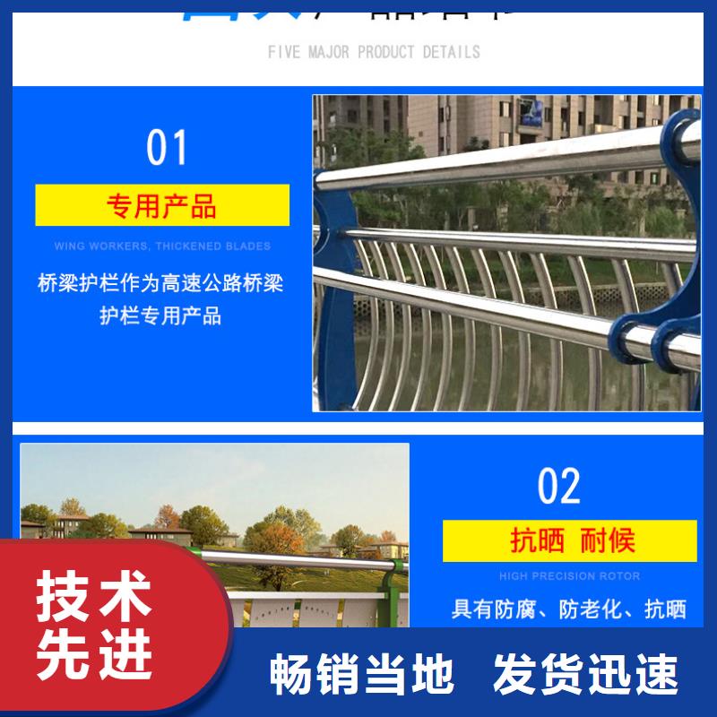 不銹鋼碳素鋼復合管不銹鋼復合管橋梁護欄安裝簡單