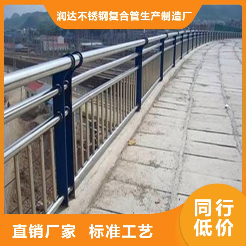 不銹鋼碳素鋼復合管不銹鋼復合管橋梁護欄安裝簡單
