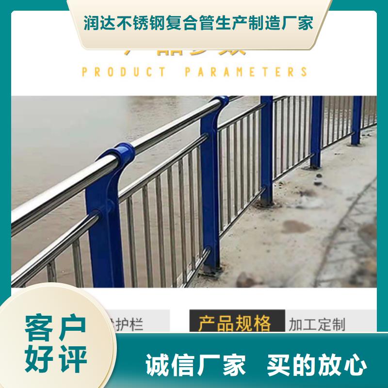 不銹鋼碳素鋼復合管不銹鋼復合管橋梁護欄安裝簡單