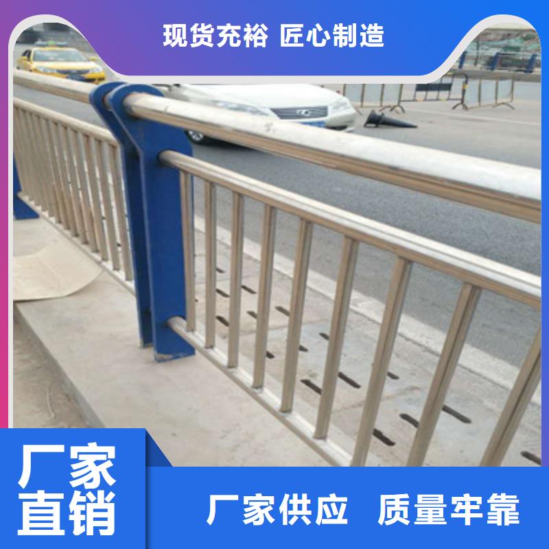 不銹鋼碳素鋼復(fù)合管,防撞護(hù)欄專業(yè)信賴廠家