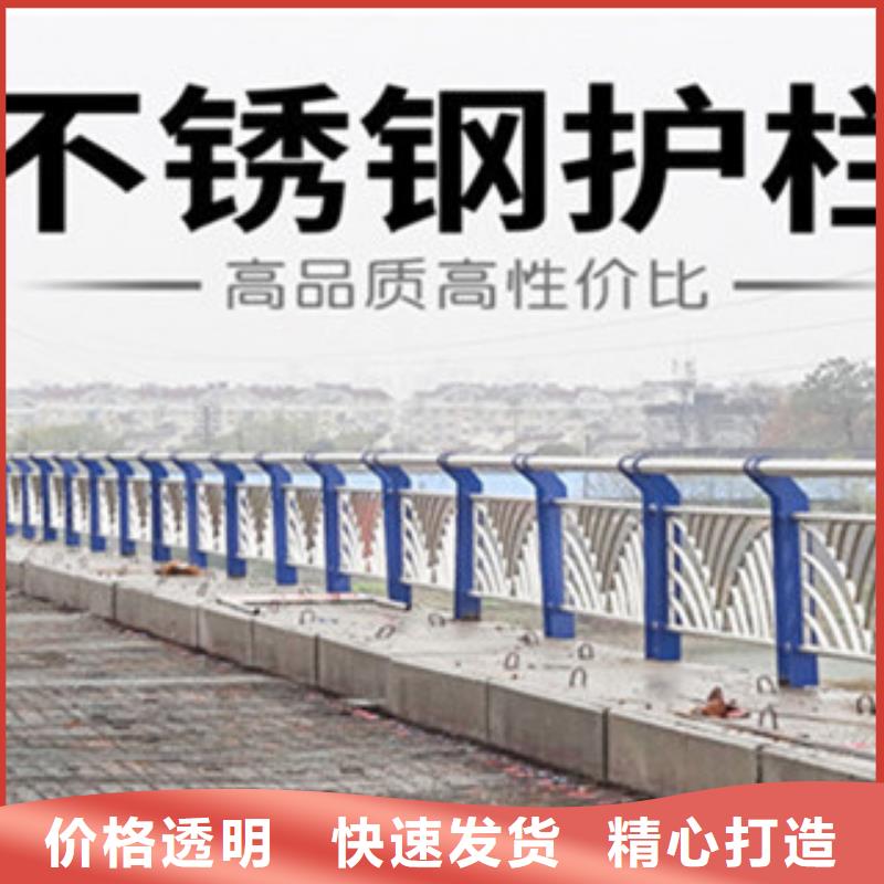 不锈钢复合管护栏不锈钢复合管厂家采购