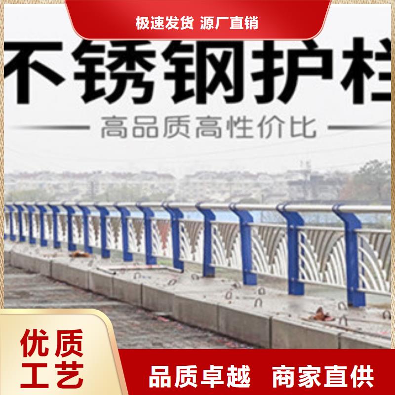 不銹鋼復合管護欄品質優良