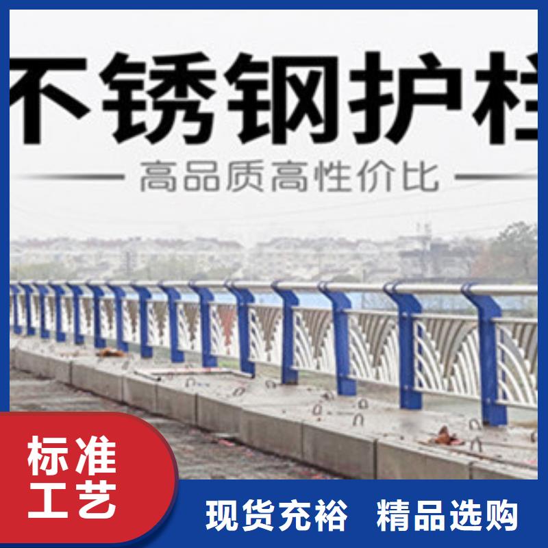 不銹鋼復合管護欄不銹鋼復合管欄桿好產品好服務