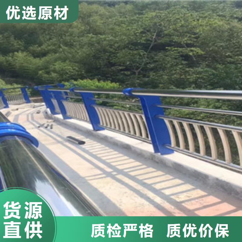 不銹鋼復合管護欄不銹鋼碳素鋼復合管的簡單介紹