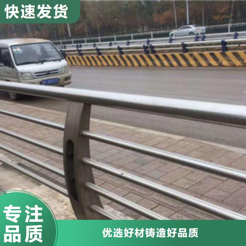 不锈钢复合管护栏q235b钢板立柱大品牌值得信赖