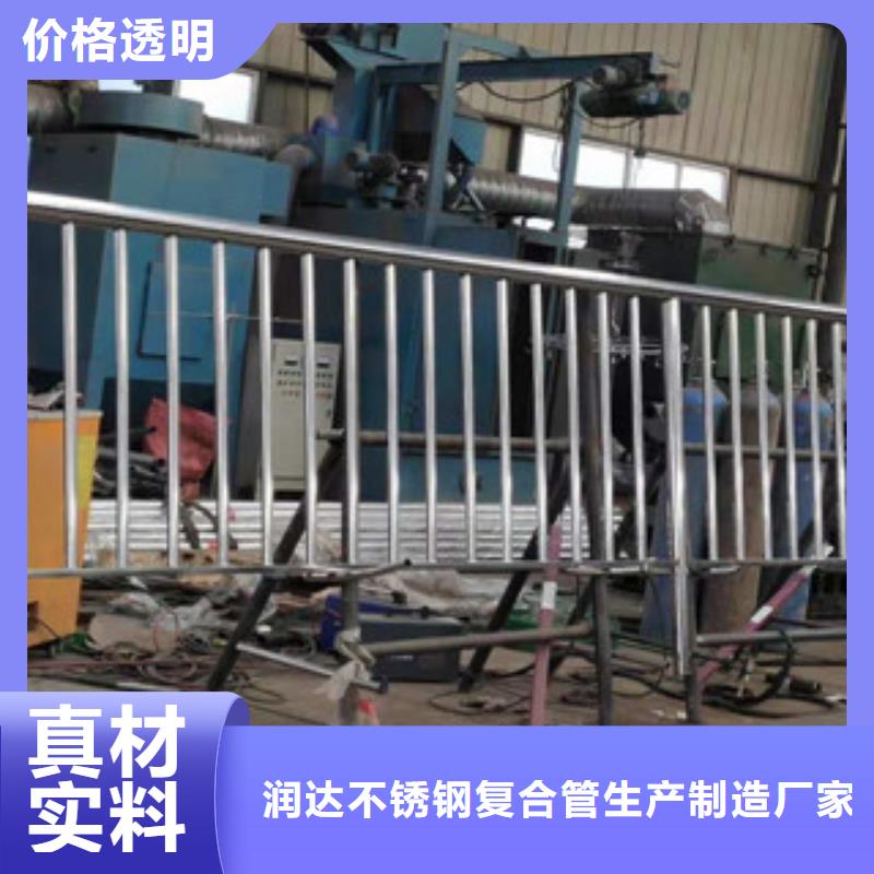 不銹鋼復合管護欄不銹鋼復合管廠家品質商家