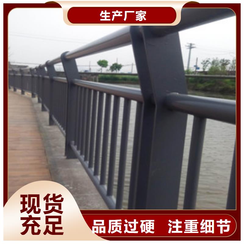 不锈钢复合管栏杆视频-不锈钢复合管栏杆-山东省潍坊市【当地】厂家-昌邑|奎文|莱芜|东营|济宁|济南|威海