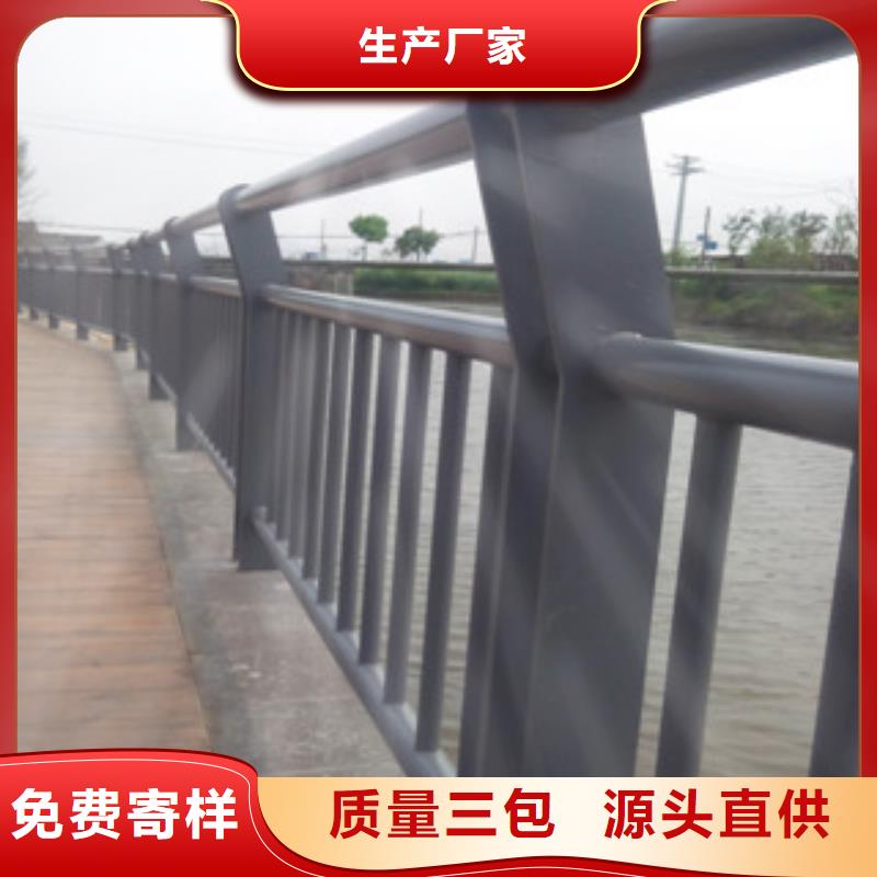 不銹鋼復(fù)合管護(hù)欄不銹鋼復(fù)合管廠家按需設(shè)計(jì)