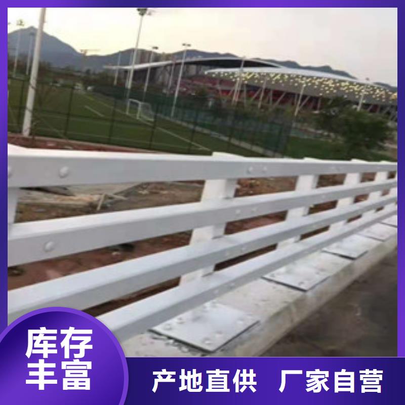 不锈钢复合管护栏不锈钢复合管厂家好产品放心购