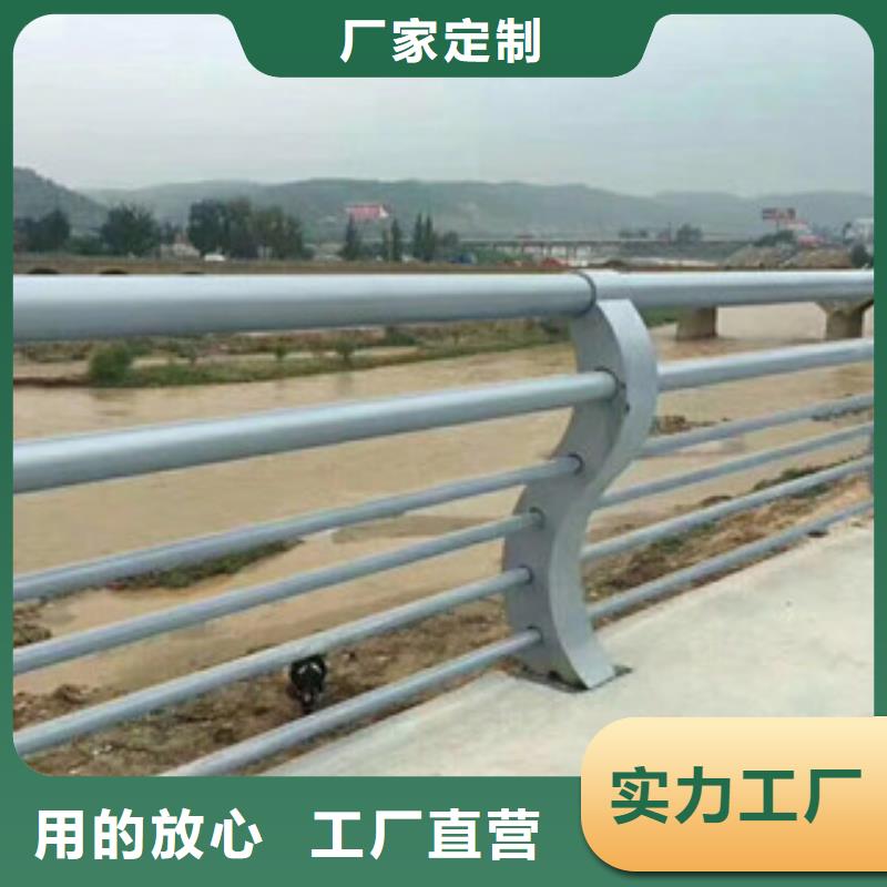 不銹鋼復(fù)合管護(hù)欄不銹鋼碳素鋼復(fù)合管擁有多家成功案例