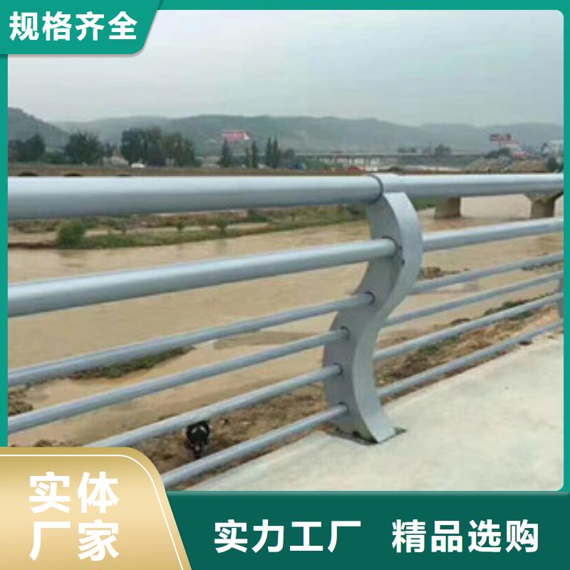 不銹鋼復合管護欄不銹鋼碳素鋼復合管的簡單介紹
