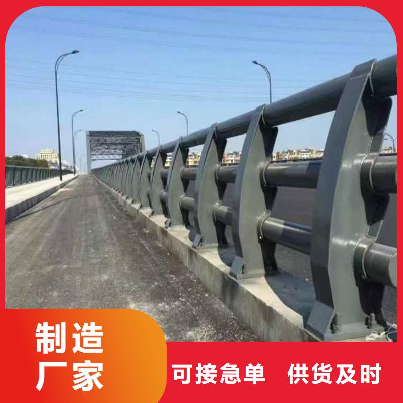 【不銹鋼復合管護欄】-防撞護欄優選原材