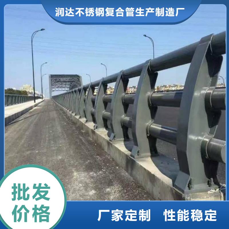 不銹鋼復合管護欄q235b鋼板立柱大品牌值得信賴