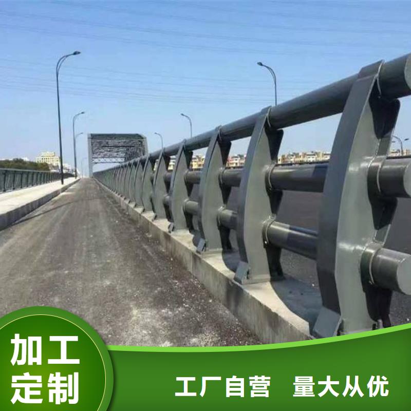 不銹鋼復合管護欄不銹鋼復合管橋梁護欄廠家直銷直供