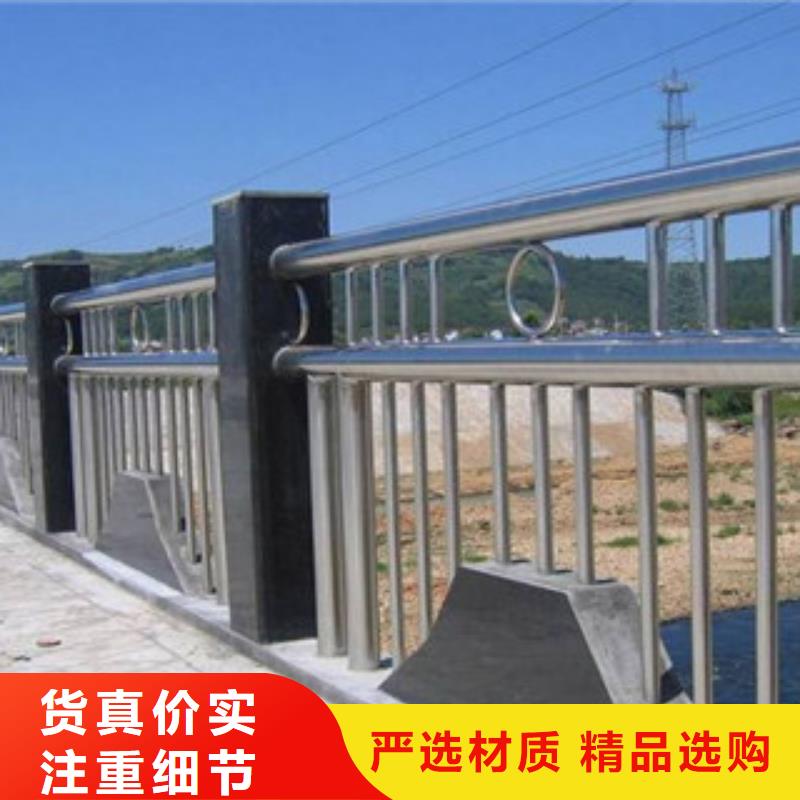 不銹鋼復合管護欄多種場景適用