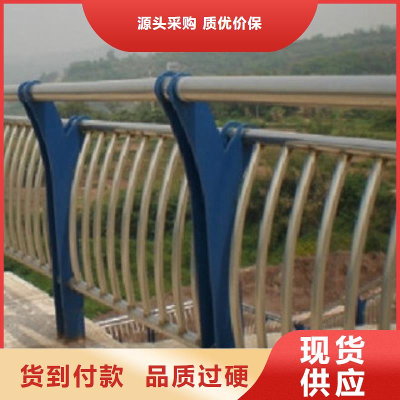 不銹鋼復合管護欄q235b鋼板立柱大品牌值得信賴