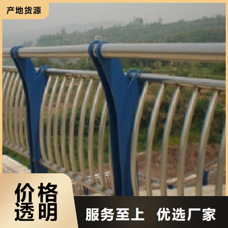 不銹鋼復(fù)合管護(hù)欄不銹鋼復(fù)合管貨源直銷