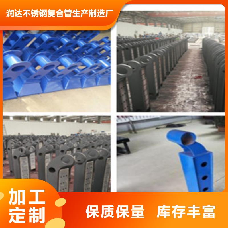 不銹鋼復(fù)合管護欄防撞護欄嚴(yán)選好貨