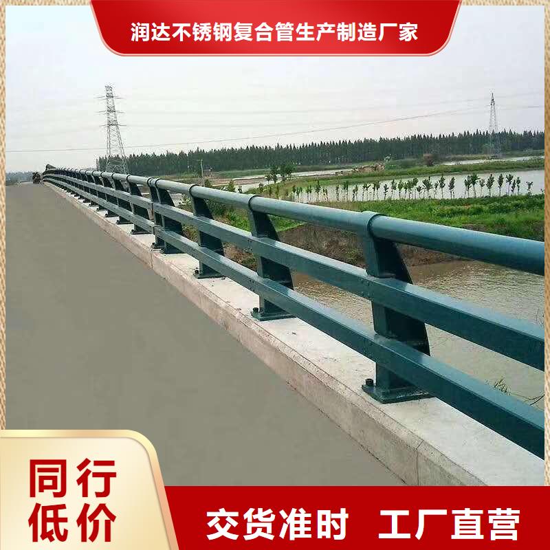 【不銹鋼復(fù)合管護(hù)欄景觀橋梁護(hù)欄定制銷售售后為一體】