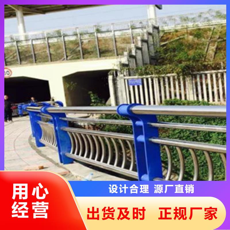 不銹鋼復合管護欄不銹鋼復合管欄桿好產品好服務