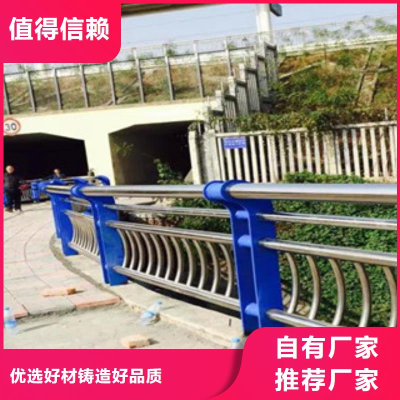 不銹鋼復合管護欄防撞護欄真材實料