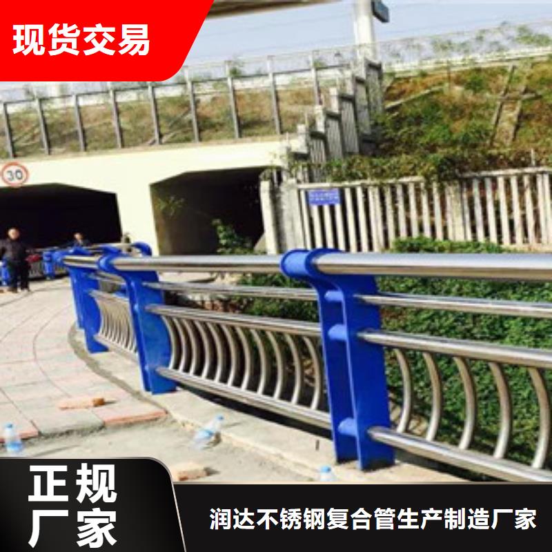 【不銹鋼復合管護欄】不銹鋼碳素鋼復合管源頭廠家量大價優