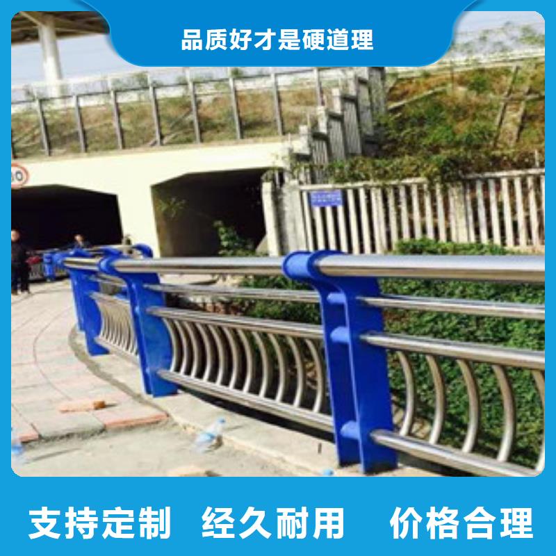 不锈钢复合管护栏_不锈钢复合管栏杆让客户买的放心