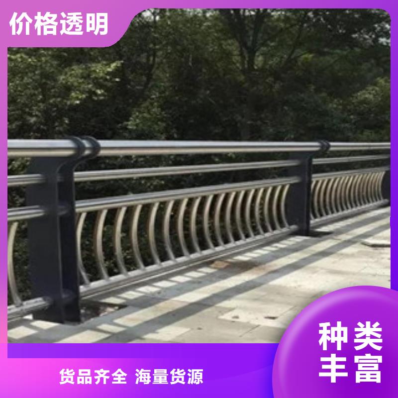 【不銹鋼復合管護欄】不銹鋼碳素鋼復合管源頭廠家量大價優