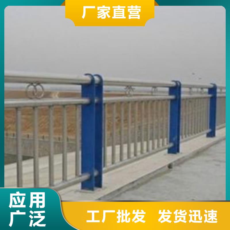 不銹鋼復合管護欄品質優良