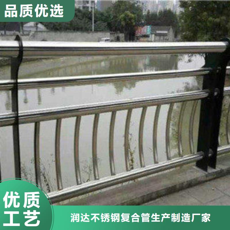 不锈钢复合管护栏-防撞护栏出厂严格质检