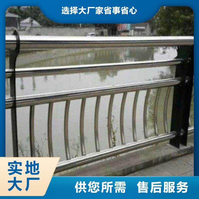 不銹鋼復(fù)合管護(hù)欄不銹鋼復(fù)合管貨源直銷
