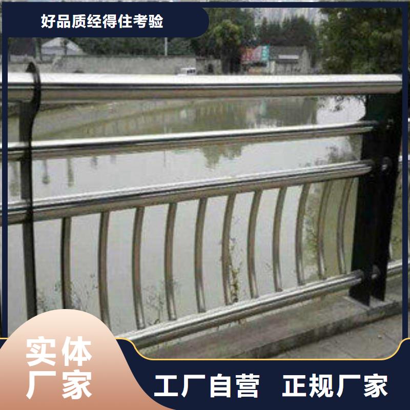 不銹鋼復合管護欄_景觀橋梁護欄實力廠家